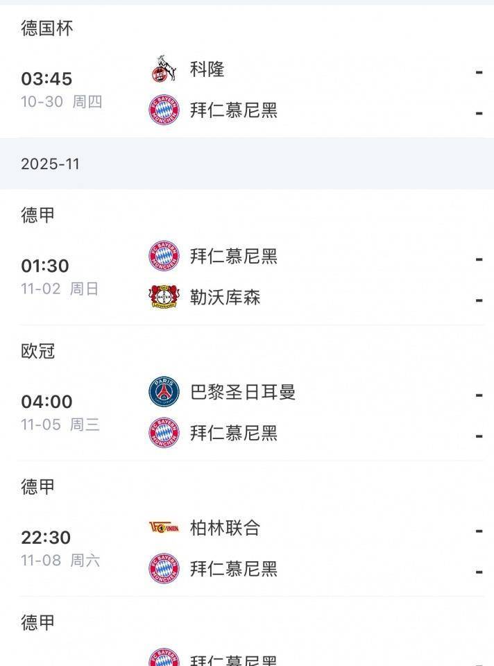 lol竞猜-集结日AC米兰备战德国杯,刷新队史纪录细节曝光,媒体盛赞,细节决定成败(无尽的拉格朗日隐藏蓝图)